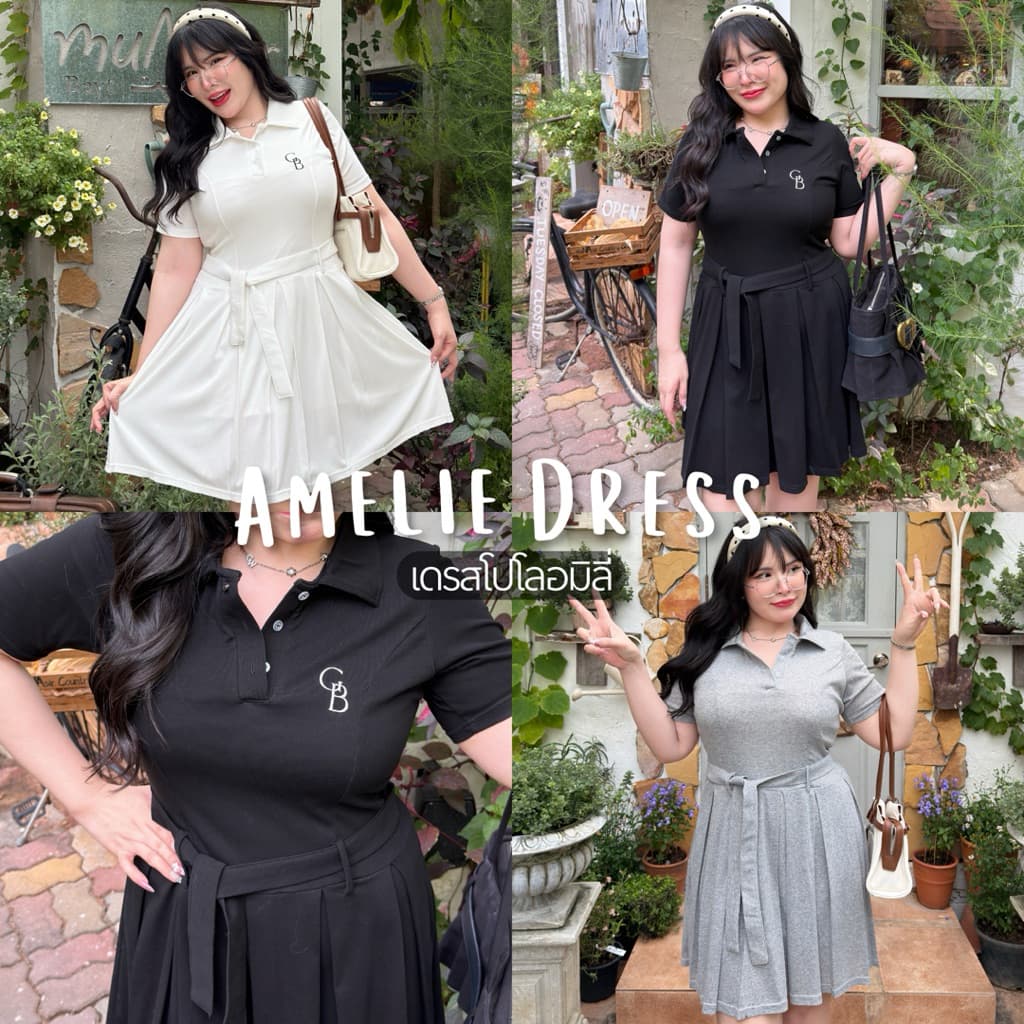 Amelie Dress เดรสอมิลี่ เดรสโปโลกระโปรงมีเข็มขัด ปักโลโก้ที่อก | Geebeety รูปที่ 1