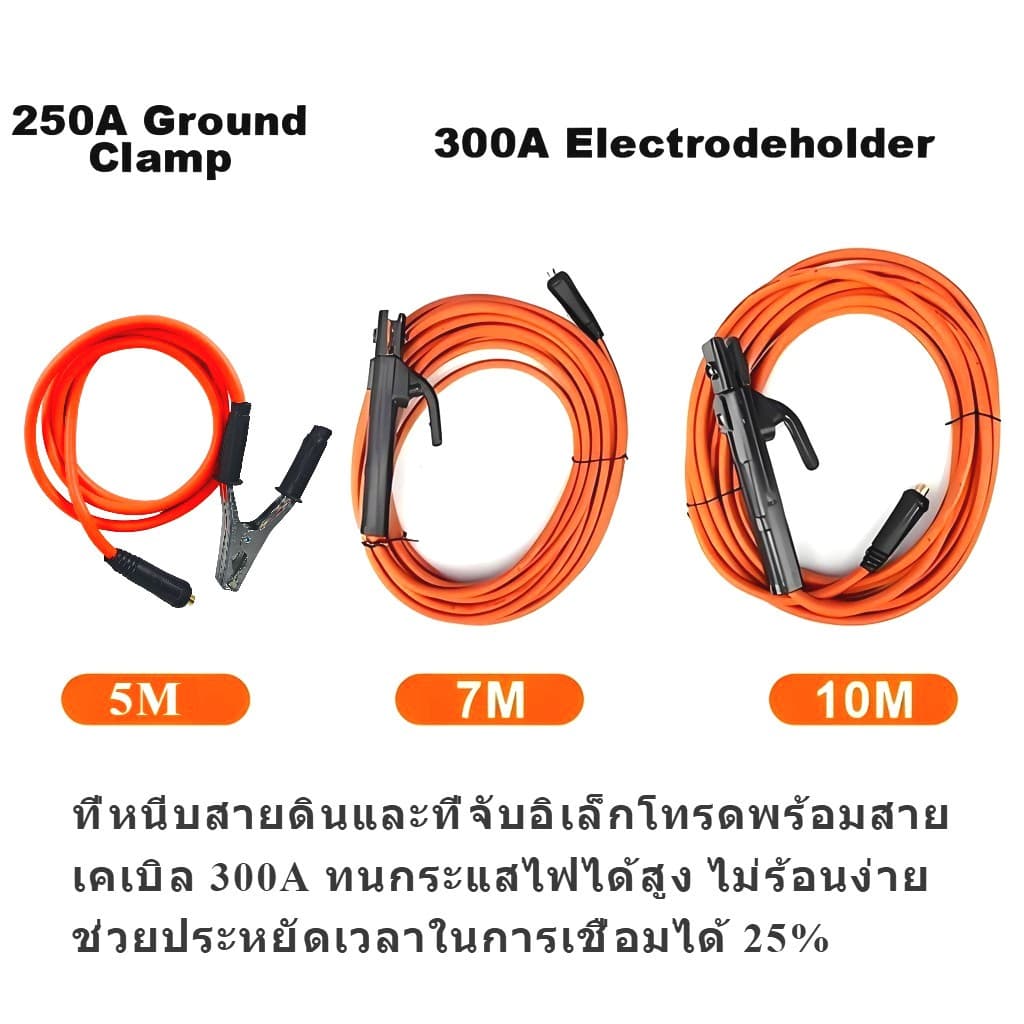 สายเชื่อม 15 เมตร ใช้งาน ชุดสายเชื่อมสายดินสำเร็จรูป พร้อมขั้วจับอิเล็กโทรด เครื่องเชื่อมอินเวอร์เตอร์อเนกประสงค์ เครื่อ รูปที่ 6