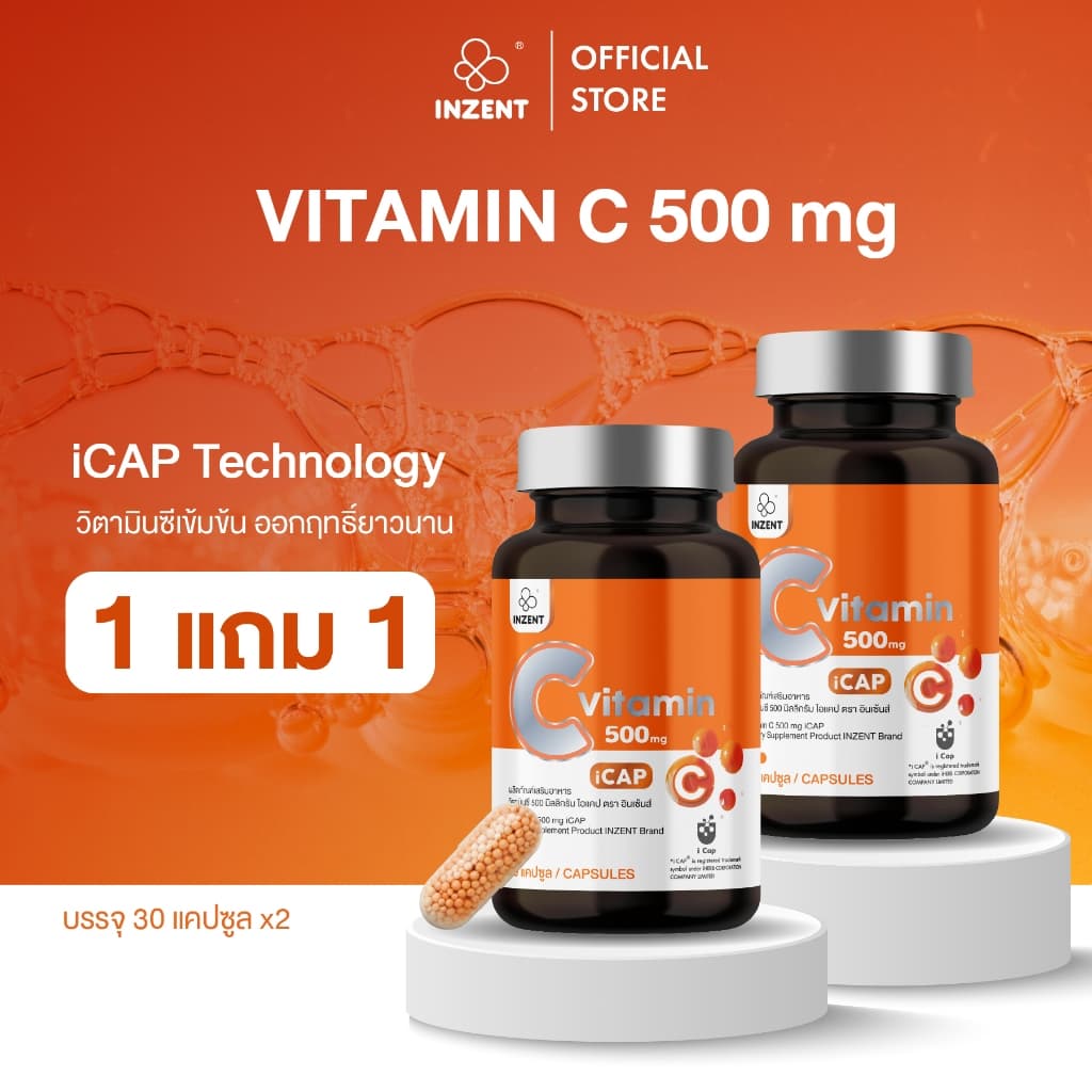 New!! Vitamin C 500mg.iCAP สูตรบำรุงผิวพรรณ ผิวแพ้ง่าย ผิวโดนแดดบ่อย เสริมภูมิ ตรา inzent รูปที่ 1