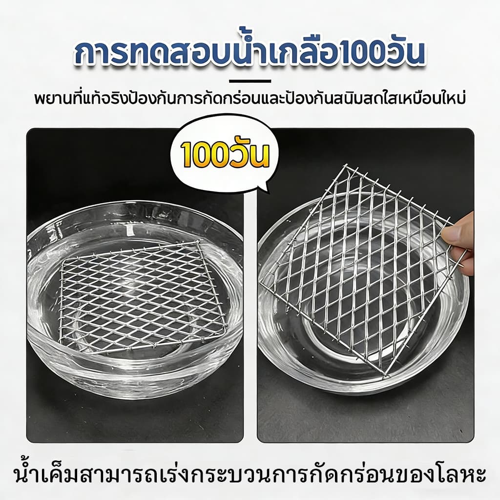 รับประกัน 50ปี+รั้วถักปม รั้วตาข่ายแรงดึง ยาว10เมตร ไม่เกิดสนิม ลวดตาข่ายถักปม ลวดล้อมคอกม้า วัว แพะ ตาข่าย รูปที่ 4