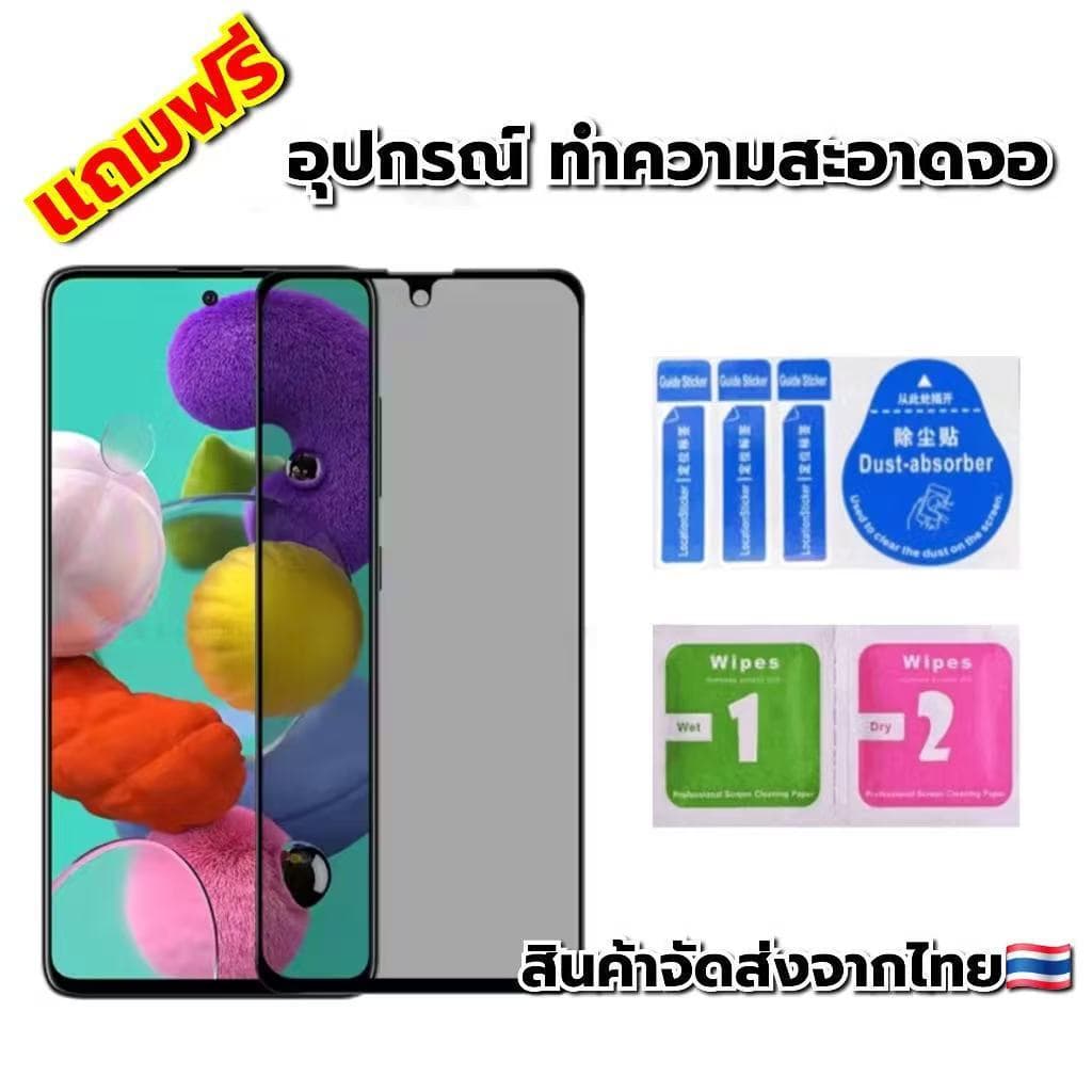 ฟิล์มกระจก กันมอง ฟิล์มกันเสือก สำหรับ OPPO Reno14 pro Reno14F Reno13 Reno13F ฟิล์มกันมองกันเสือก รูปที่ 2