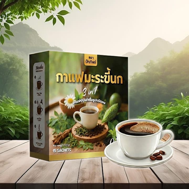 โปร 1 กล่อง ปัณทิพย์ กาแฟมะระขี้นก กาแฟปรุงสำเร็จชนิดผง ไม่มีน้ำตาล รูปที่ 2