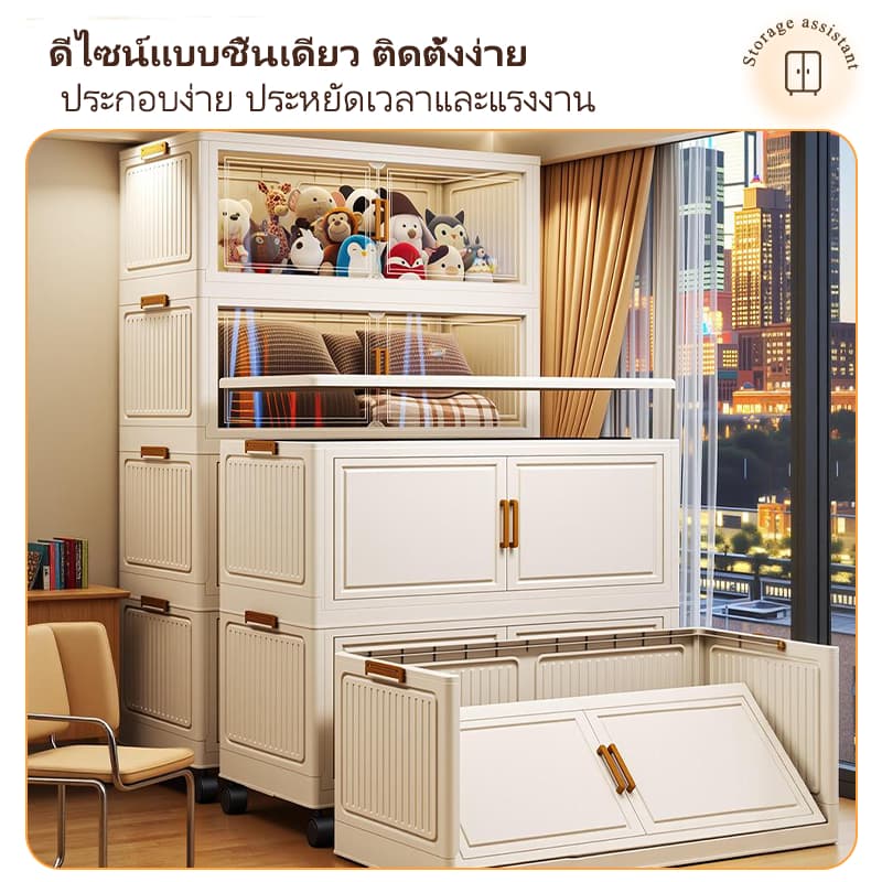 EasyHomeตู้เก็บของพลาสติกพับได้ วัสดุ PP ทนทาน ตู้เสื้อผ้า ตู้เก็บของ ชั้นวางหนังสือ ล้อเลื่อน สีเหลืองครีม 80CM60CM50CM รูปที่ 8