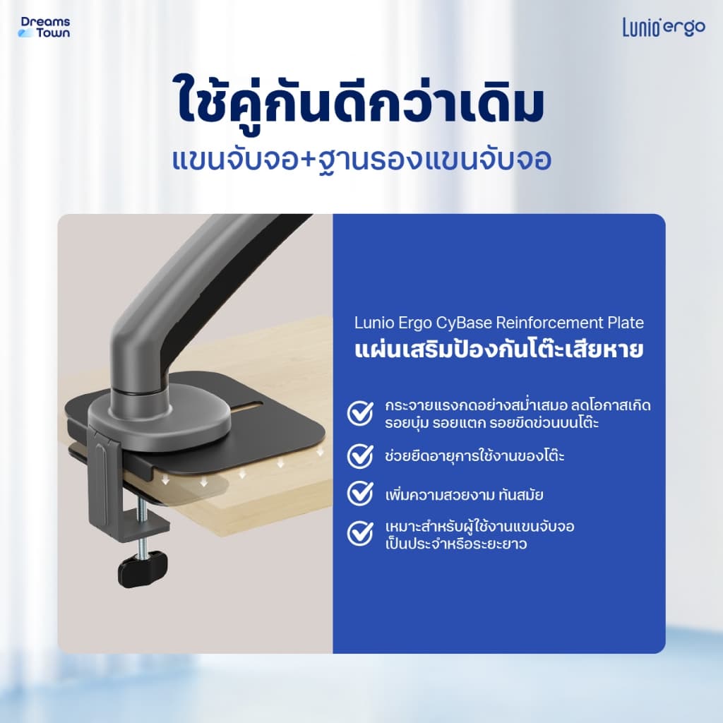 Lunio Ergo Cybot Monitor Arm แขนจับจอ ขาตั้งจอ หมุนได้360° ช่วยปรับท่านั่ง ลดอาการปวดคอบ่าไหล่ เพิ่มจำนวนจอคอม รูปที่ 8