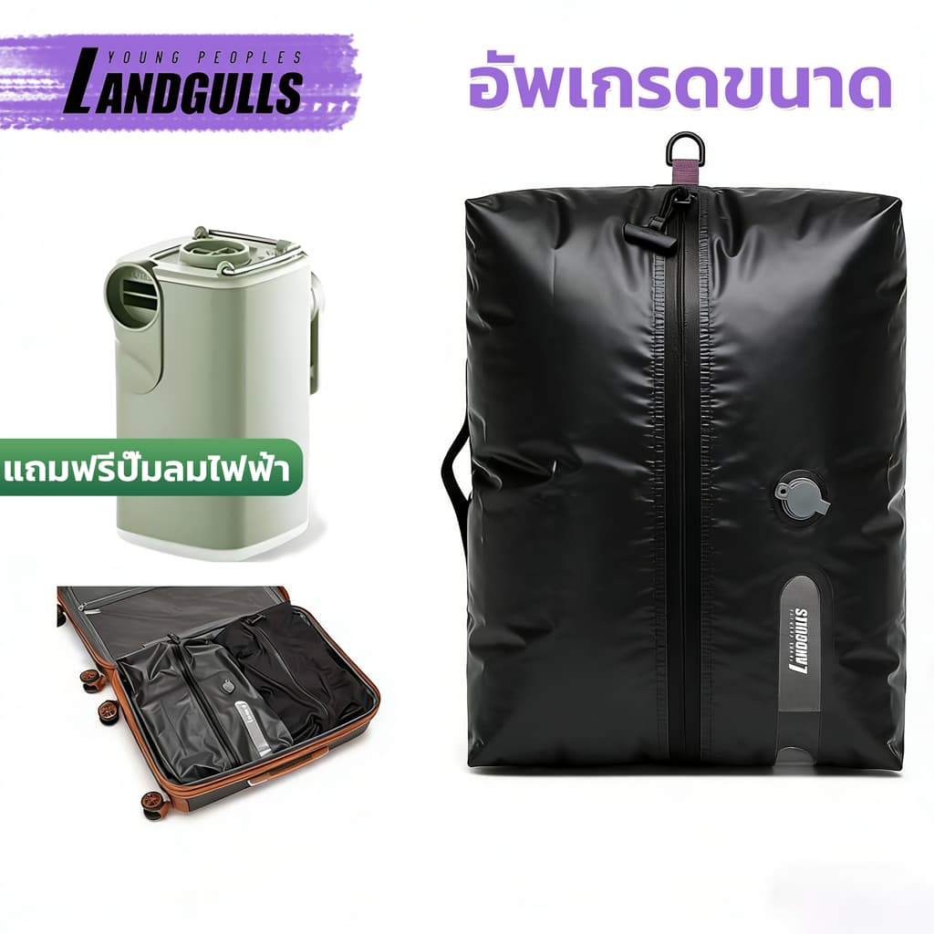 ถุงสูญญากาศกันน้ำสําหรับเดินทาง Travel เป๋าบีบอัดสูญญากาศ IP67 ถุงสูญญากาศมีวาล์วสุญญากาศ รูปที่ 1