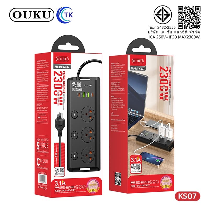 OUKU ปลั๊กจ่ายไฟ 2300W ชาร์จเร็ว 3.1A Power Socket 7 ช่องจ่ายไฟ ความยาว 2 เมตร สายหนาแข็งแรง KS07 รูปที่ 9