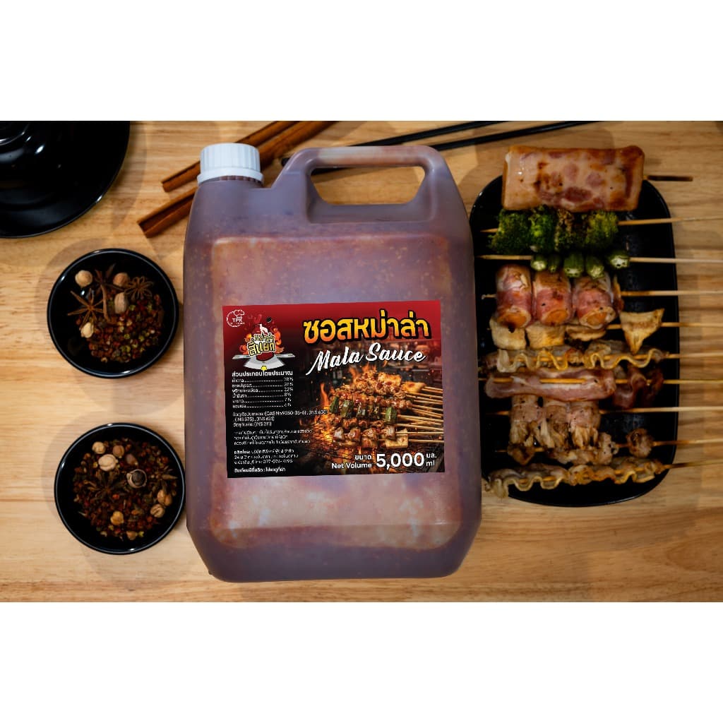 TPR_Foods ซอสหม่าล่า เผ็ดแซ่บเข้มข้น แถมฟรีพริกโรย+แปรง 5ลิตร ซอสหม่าล่าสี่แยก รูปที่ 2