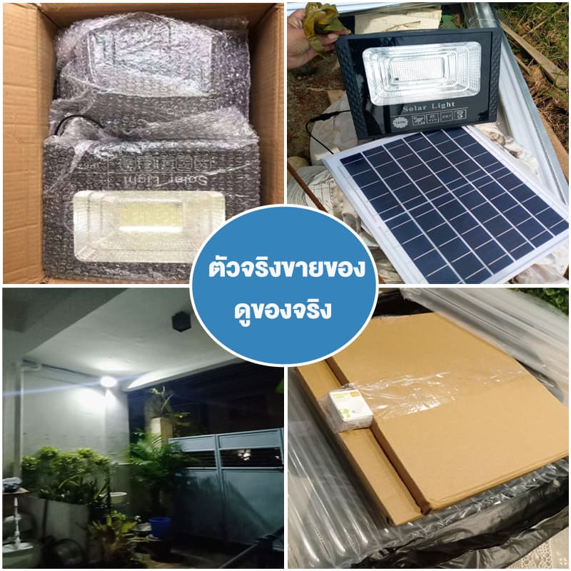 ไฟโซลาร์เซลล์ แสงสีขาว กันน้ำระดับ IP67 ทนฟ้าผ่า ไฟสวนกลางแจ้งพลังงานแสงอาทิตย์ รูปที่ 7