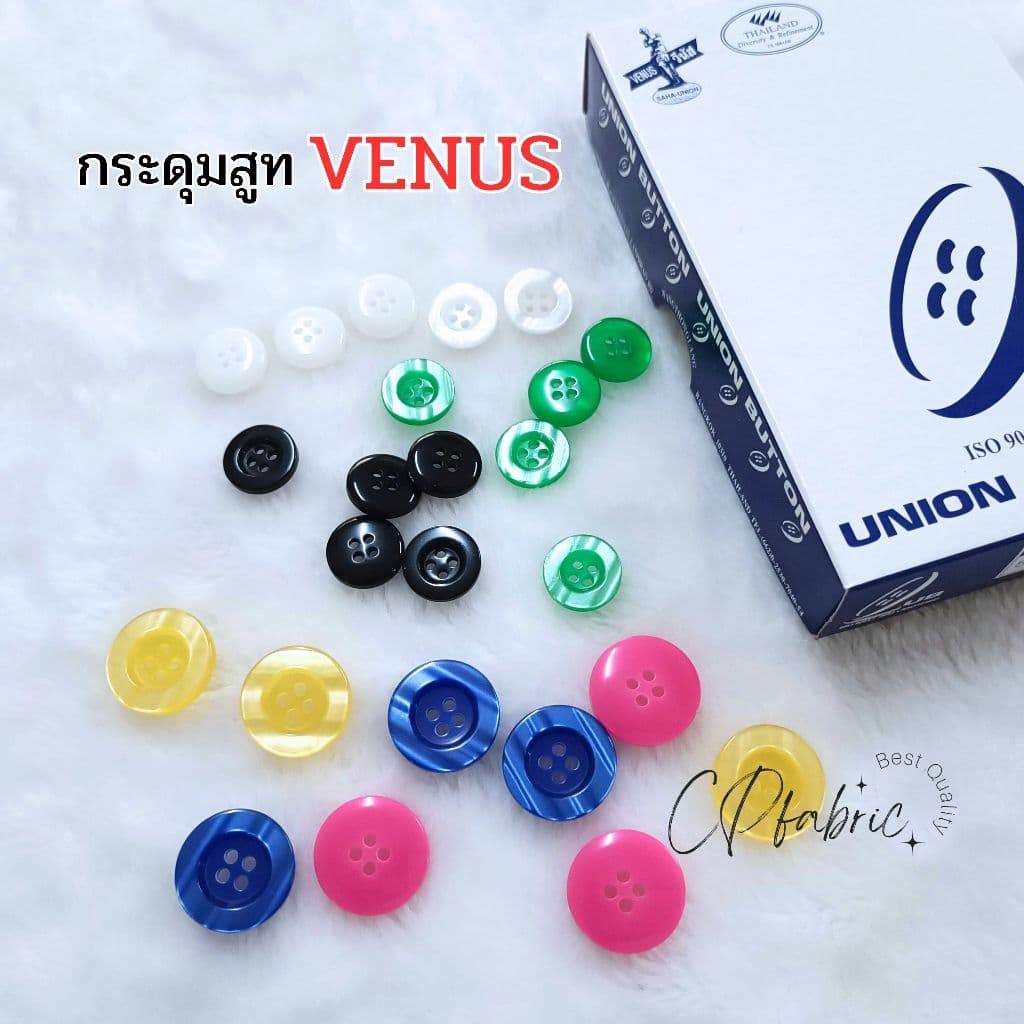กระดุมสูท กระดุมกางเกง ตราวีนัส VENUS รูปที่ 1
