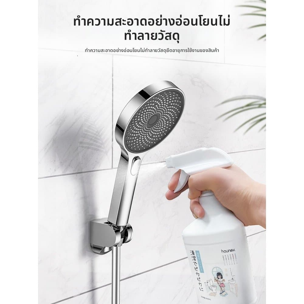 นำเข้าจากญี่ปุ่น 3วินาที ขจัดคราบ ขจัดคราบน้ำ 450ml น้ำยาขจัดคราบน้ำ น้ำยาขจัดคราบน้ำกระจก น้ำยาขจัดคราบหินปูน น้ำยาขจัด รูปที่ 6