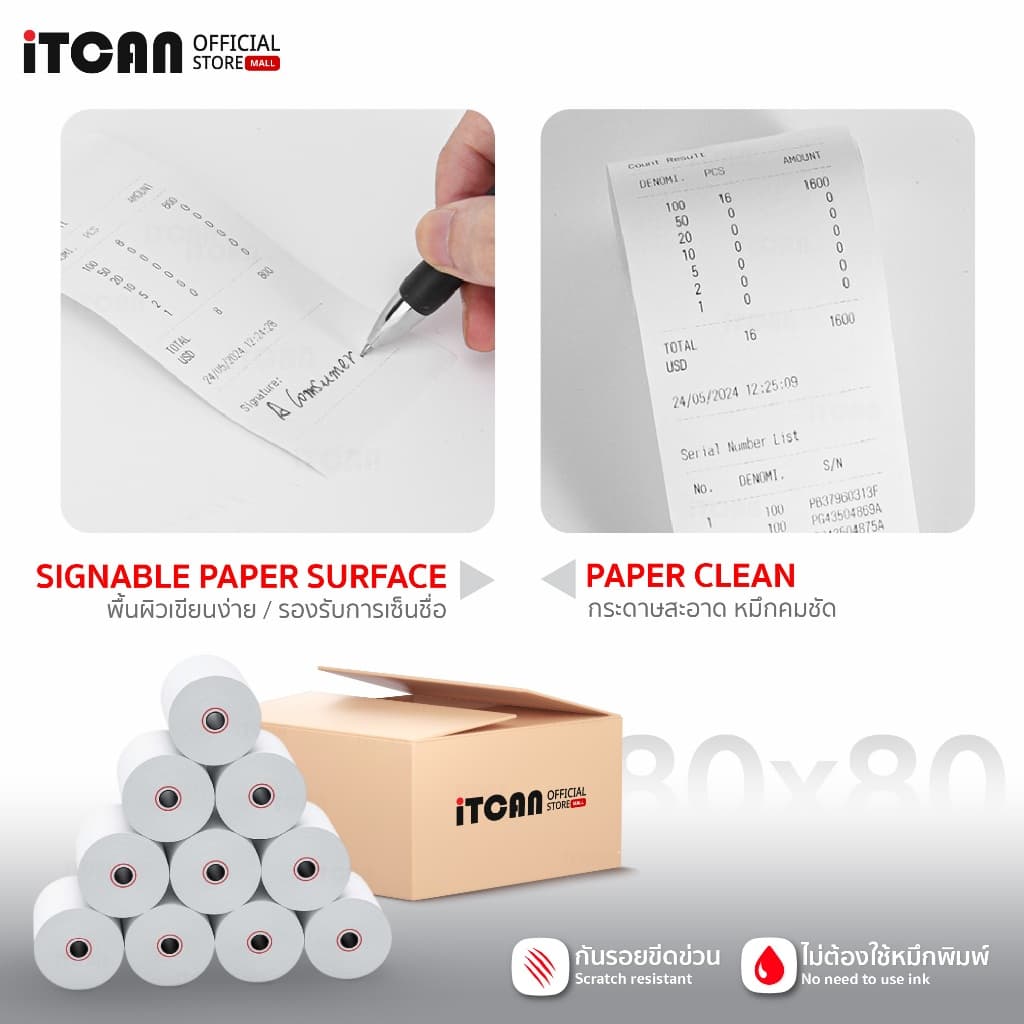 iTCAN กระดาษใบเสร็จ 80x80 ยกลัง50ม้วน กระดาษความร้อน ใบเสร็จความร้อน บิล ใบเสร็จ Thermal Paper รูปที่ 6
