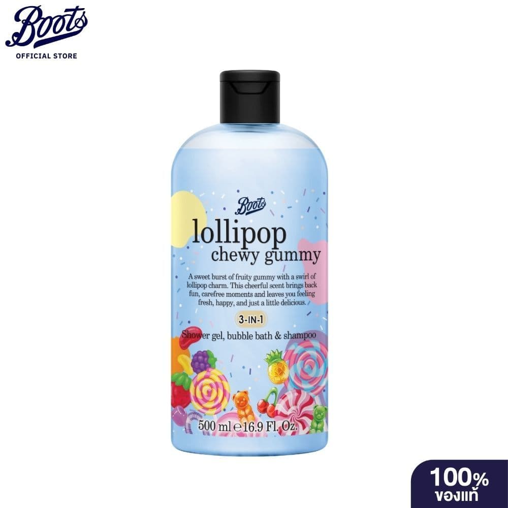 BOOTS FLAVOUR บู๊ทส์เฟเวอร์โลลิป๊อป ชิววี่ กัมมี่ชาวเวอร์เจล,บับเบิ้ลบาธแอนด์แชมพู 500มล. รูปที่ 1
