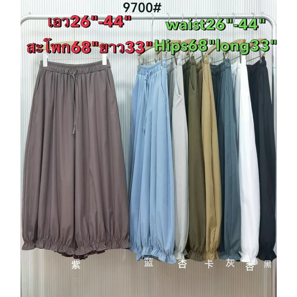 กางเกงทรงกระบอกใหญ่ ผ้าหนานุ่ม อยู่ทรง ยับยาก ไม่พริ้ว รุ่น9700 รูปที่ 1