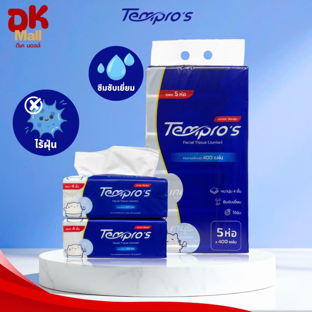 Tempro's กระดาษเช็ดหน้าเทมโปร หนา 4 ชั้น 400 แผ่น ปลอดภัย ไร้ฝุ่น ผ่านมาตรฐาน GB/T20808 รูปที่ 3
