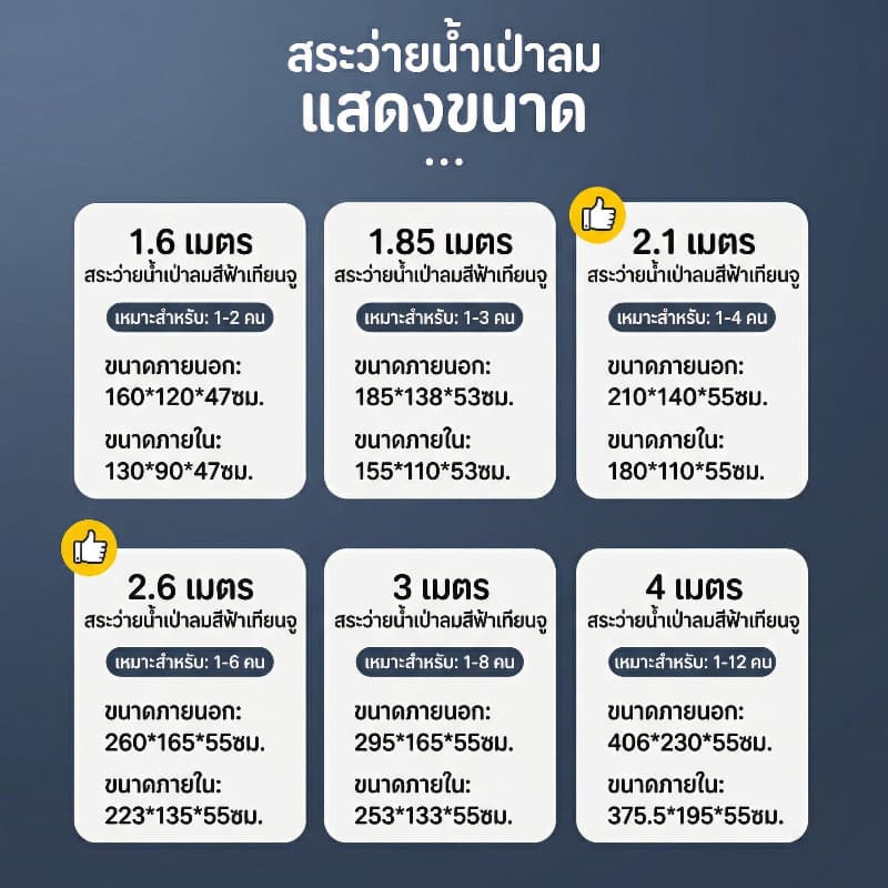 สระว่ายน้ำครอบครัวขนาดใหญ่พร้อมของขวัญเครื่องขุดฟรีไม่จำเป็นต้องพองสำหรับเด็กผู้ใหญ่และสัตว์เลี้ยงหลุมลูกบอลทรายหรือสระ รูปที่ 5