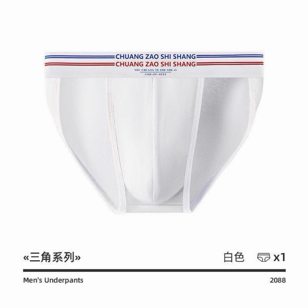 กางเกงใน Tiger Underwear01 ทรงสวย ใส่สบาย ดีไซน์สปอร์ต เป้า 3D ดีไซน์พิเศษ กระชับ มั่นใจ ระบายอากาศได้ดีเยี่ยม รูปที่ 3