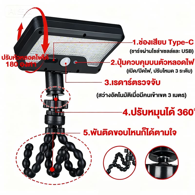 โคมไฟสนาม 50000W ไฟโซล่าเซลล์ LED แสงขาว/เหลือง ส่องต้นไม้และสวน พลังงานแสงอาทิตย์ รูปที่ 5