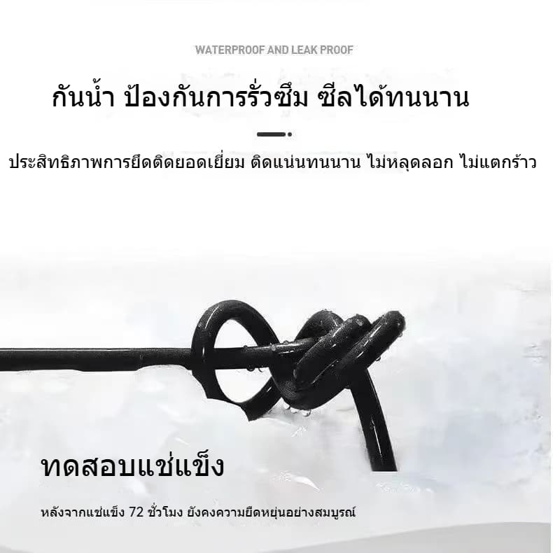 กาวโครงสร้างกันน้ำ สูตรกลาง เกรดพรีเมี่ยม สำหรับติดกระจก ยาแนวรอยต่อ และอุดรอยรั่ว กาวแข็งแรง กาวโครงสร้าง รูปที่ 2
