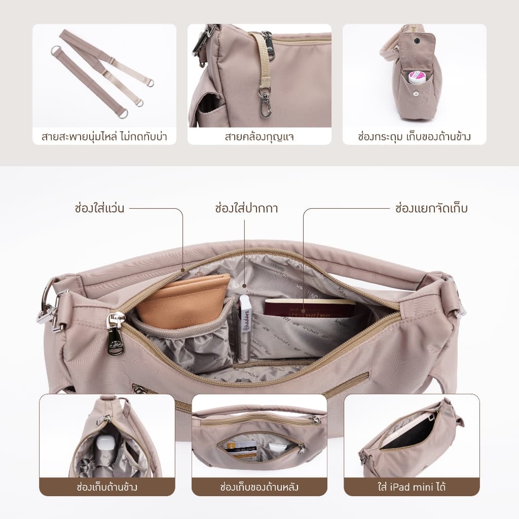 Hadara Moment Series No.10 กระเป๋าะพายข้าง ช่องหลักด้านในกว้าง ใส่ iPad mini ได้สบาย รูปที่ 3