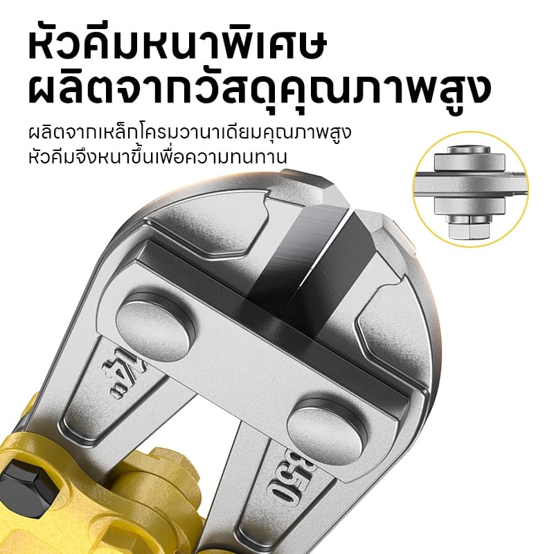 คีมตัดสายไฟ คีมตัดสายเคเบิ้ล 14/18/24/30/36 นิ้ว กรรไกรตัดสายเคเบิ้ล คีมตัดลวด รูปที่ 5