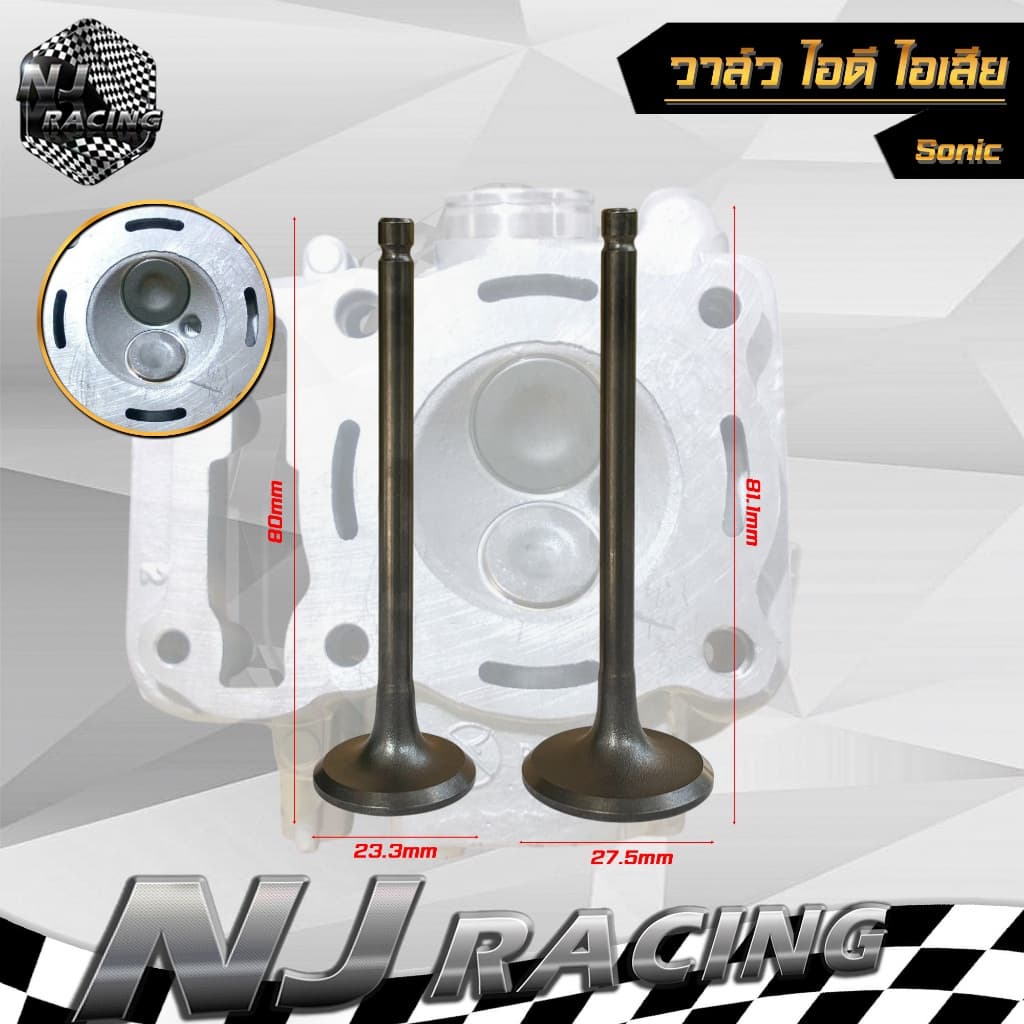 วาล์วไอดี ไอเสีย WAVE 100,110,100S,110i,125/ SONIC/ MIO/ FINO/ NOUVO/ PCX/ MSX รูปที่ 5