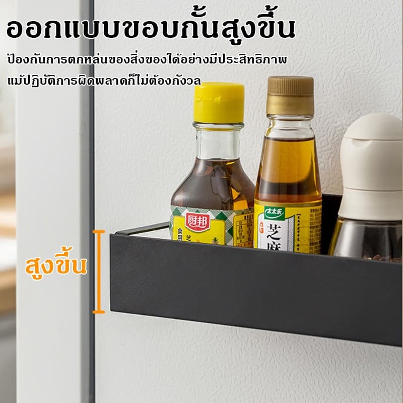 ชั้นวางตู้เย็นแม่เหล็ก ที่แขวนของข้างตู้เย็น ของข้างตู้เย็น ชั้นวางของอเนกประสงค์ สไตล์มินิมอลชั้นวางของ รูปที่ 5