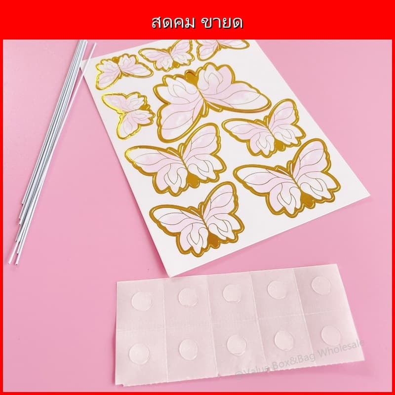 ผีเสื้อกระดาษสีทอง วินเทจ ขนาด 5 ซม. สำหรับตกแต่งการ์ด/เค้ก/งาน DIY รูปที่ 8