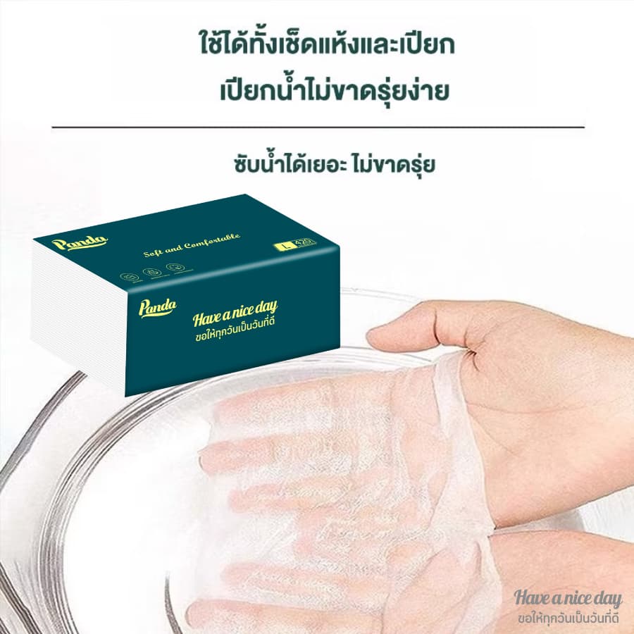 ทิชชู่เช็ดหน้า Panda mini หนานุ่ม4ชั้น ไซส์กลาง เกรดGB/T20808 เช็ดสะอาด รูปที่ 3