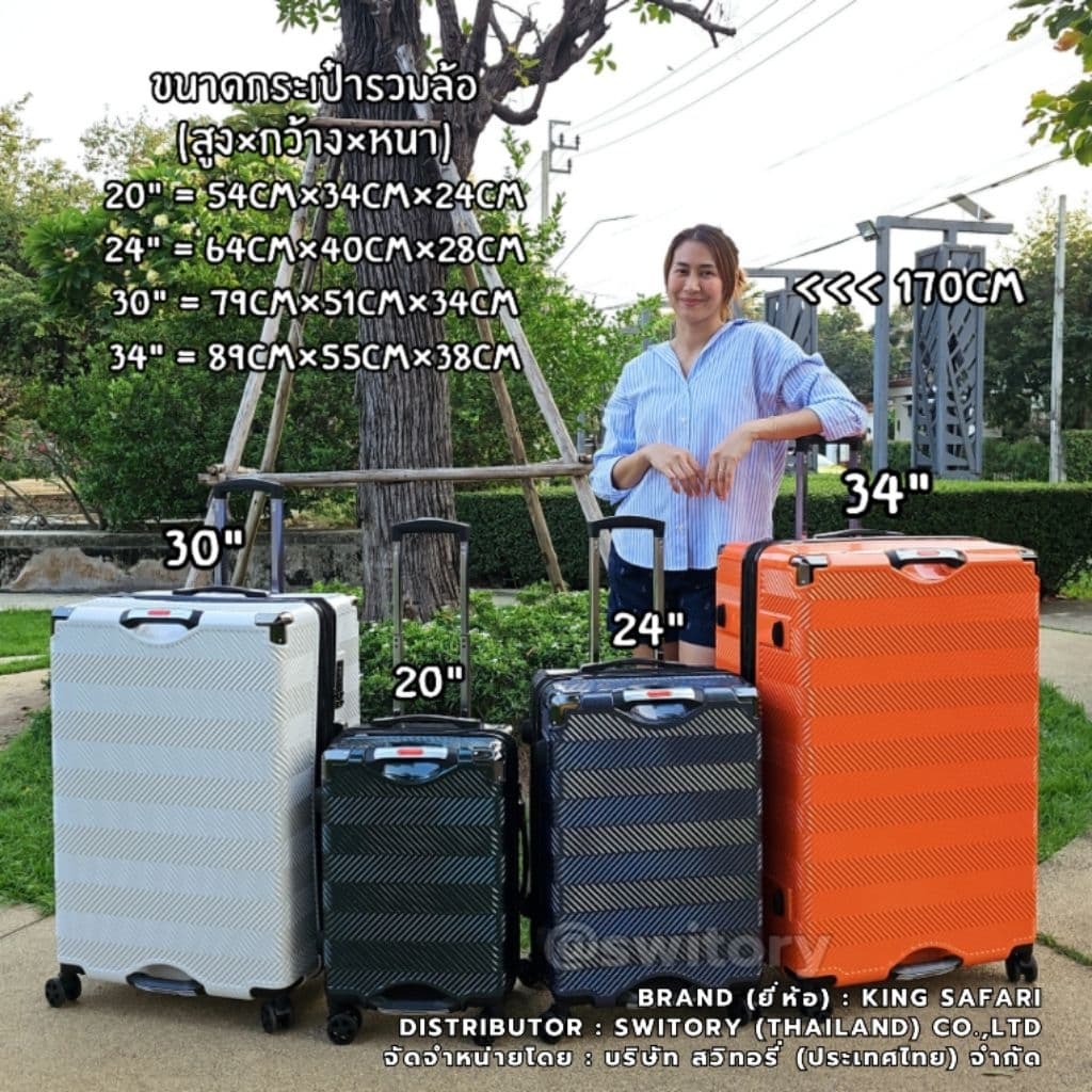 SWITORY THAILAND รับประกัน 5ปี กระเป๋าเดินทาง รุ่น Anti180 TSA LOCK ขนาด 20/24/30/34นิ้ว PC100% ซิปกันขโมย ซิปขยาย รูปที่ 9