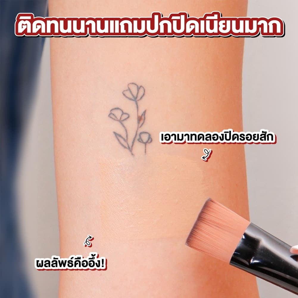 L'Oreal Infallible 24H Tinted Serum รองพื้นเซรั่ม ผสานไฮยาลูรอนิค ผิวโกลว์ชุ่มชื้น เนื้อบางเบา 30ML. รูปที่ 4