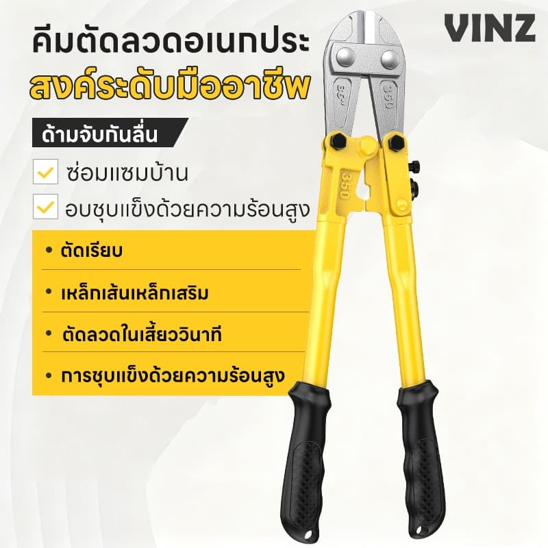 ขนาดใหญ่ กรรไกรตัดเหล็กเส้นกลม14" 18" 24" 30" 36" คีมตัดสายเคเบิ้ล CABLE CUTTER รูปที่ 1
