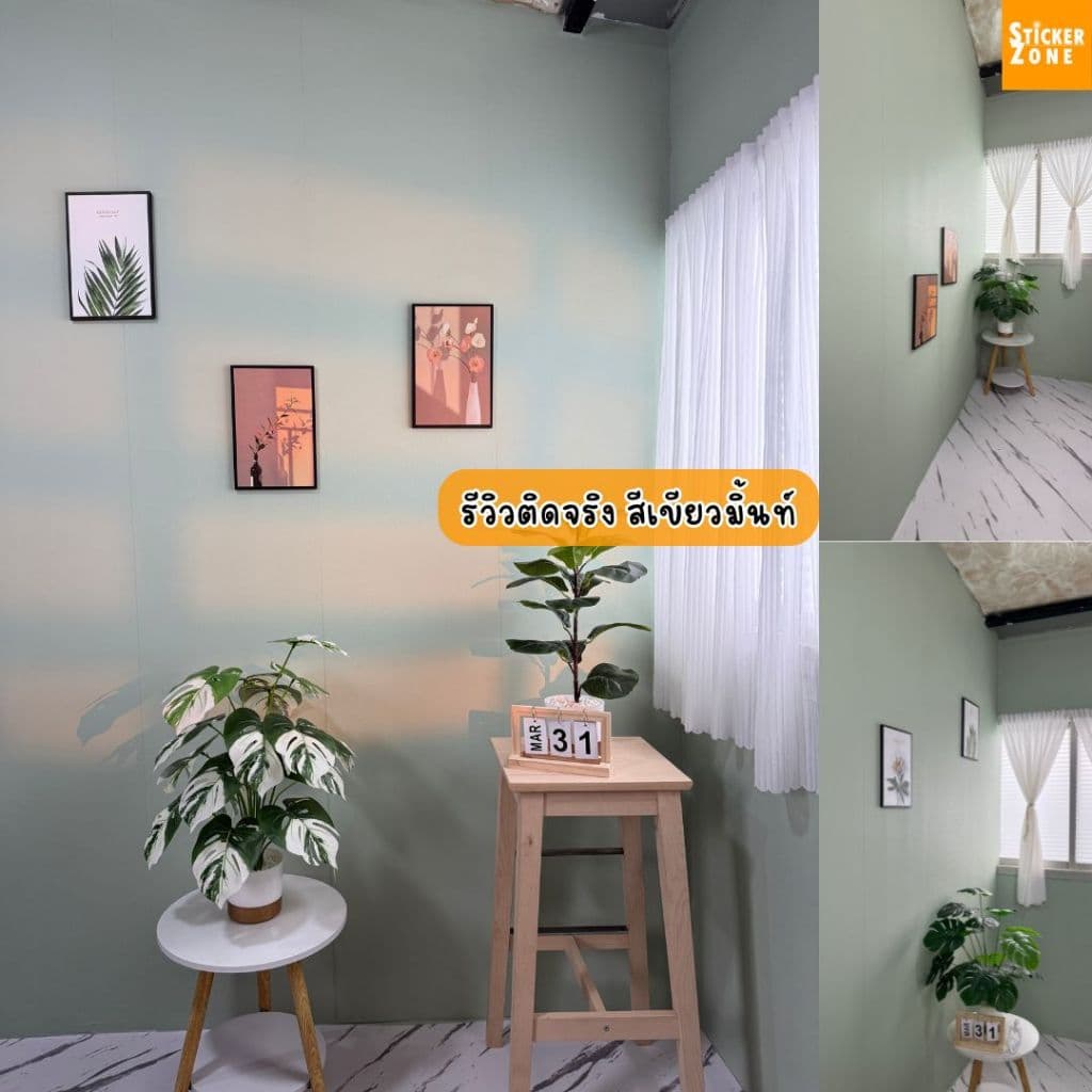 วอลเปเปอร์ติดผนังลายสีพื้น รุ่นประหยัดขนาด0.45x10เมตร มีกาวในตัว วอลเปอร์ลายสีล้วนสติกเกอร์ติดผนังลายมินิมอล ลายสีพาสเทล รูปที่ 2