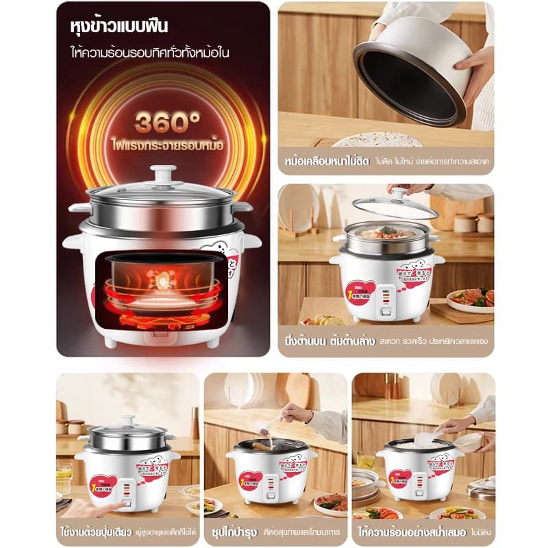 Sika หม้อหุงข้าวขนาด 1-4 ลิตร, หม้อหุงข้าวเคลือบสารกันติด, หม้อหุงข้าวความจุสูง, หม้อหุงข้าวขนาดเล็กอเนกประสงค์ รูปที่ 2