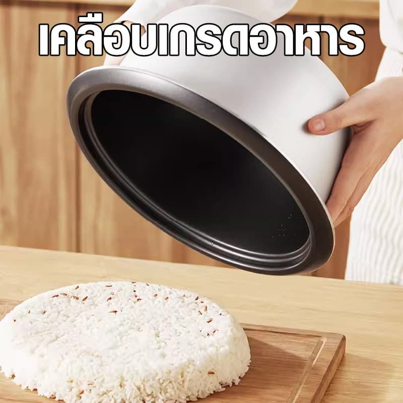 Sika หม้อหุงข้าวขนาด 1-4 ลิตร, หม้อหุงข้าวเคลือบสารกันติด, หม้อหุงข้าวความจุสูง, หม้อหุงข้าวขนาดเล็กอเนกประสงค์ รูปที่ 7