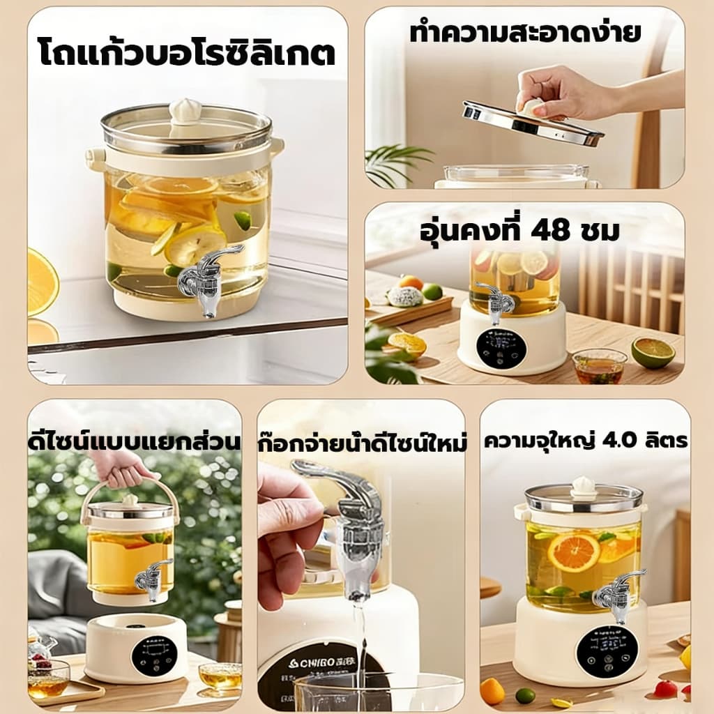 GUGU หม้อเพื่อสุขภาพ 4L ใช้ในครัวเรือน ร้อนเร็ว มัลติฟังก์ชั่น ใช้ในออฟฟิศ กาต้มน้ำชาไฟฟ้า รับประกัน 5 ปี รูปที่ 7