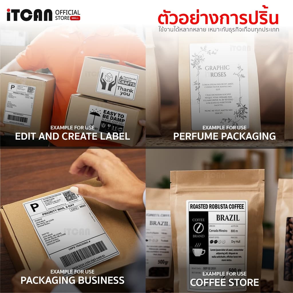 iTCAN สติ๊กเกอร์ความร้อน Peripage 57x30 77x30 สติ๊กเกอร์ความร้อน เว้นขอบ Thermal Paper Label Sticker รูปที่ 4