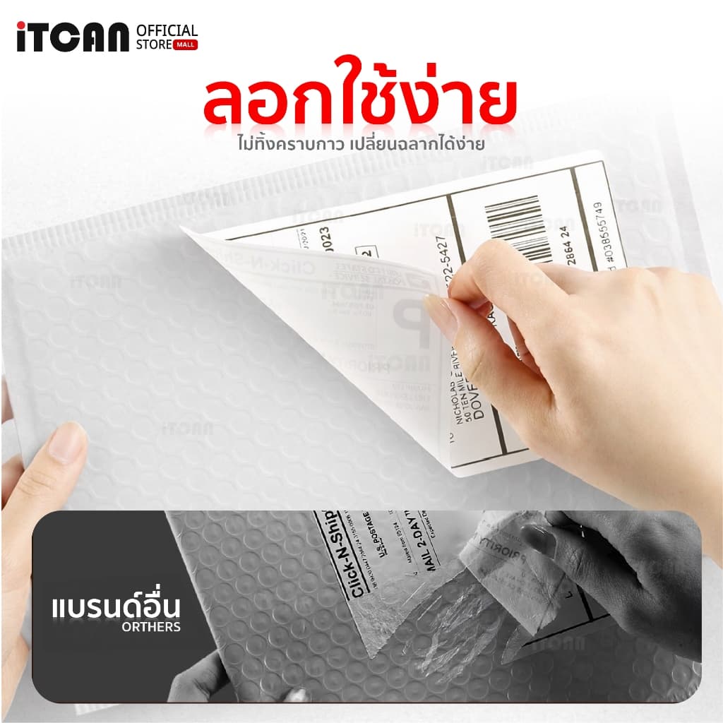 iTCAN สติ๊กเกอร์ความร้อน Peripage 57x30 77x30 สติ๊กเกอร์ความร้อน เว้นขอบ Thermal Paper Label Sticker รูปที่ 5