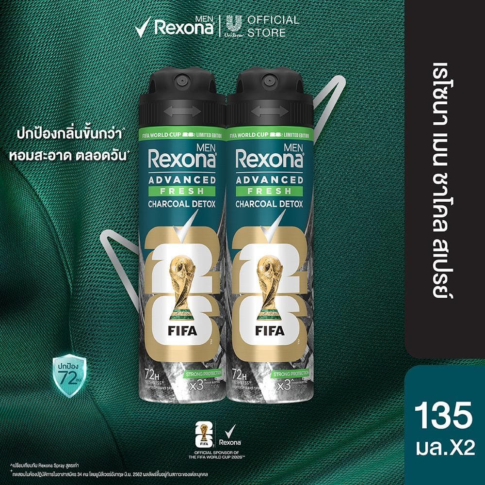 เรโซนาเมน สเปรย์ ลดเหงื่อ ลดคราบ ปกป้องยาวนาน 72ชม. 135มล. Rexona Men Spray 135ml.x1-x2 รูปที่ 6