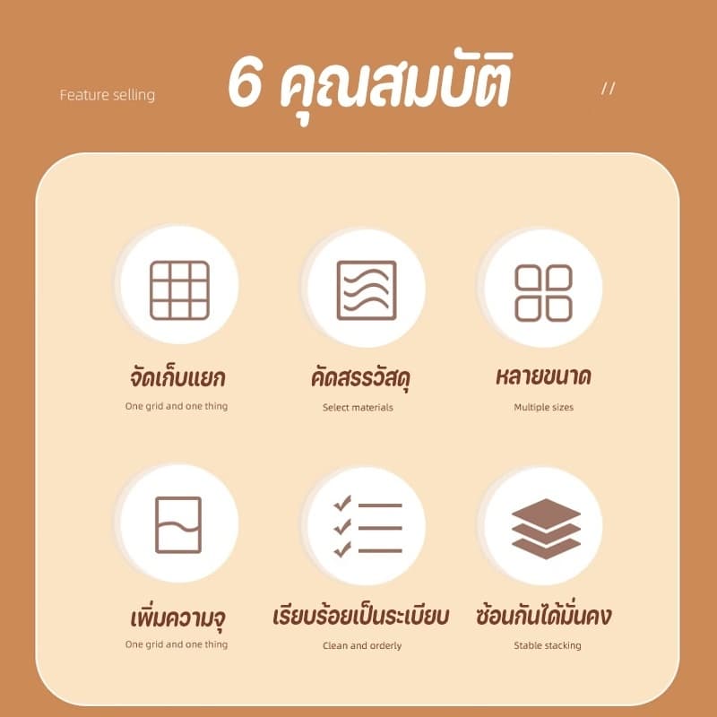 กล่องชุดชั้นใน กล่องเก็บชุดชั้นใน กล่องเก็บถุงเท้า กันฝุ่น10/15กริดกล่องเก็บชุดชั้นใน รูปที่ 3