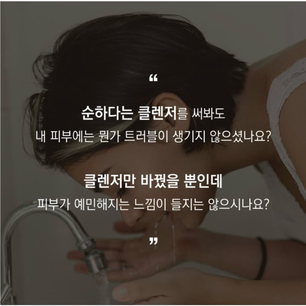 / La Théorie - Clearing Gel Cleanser รูปที่ 5