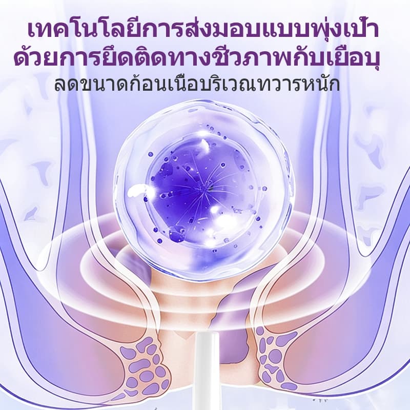 Kreain Nature เจลริดสีดวง สมุนไพรดูแลบริเวณทวารหนัก ช่วยลดความไม่สบาย ใช้ได้ทุกวัน รูปที่ 3