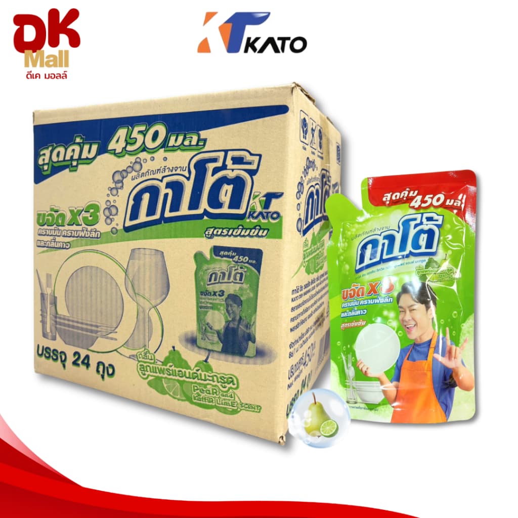 Kato น้ำยาล้างจานกาโต้ สูตรเข้มข้น ปริมาณ 450 มล. ยกลัง 24 ถุง มี 4 กลิ่น เลมอน พีช ส้มยูซุ มะกรูด รูปที่ 2