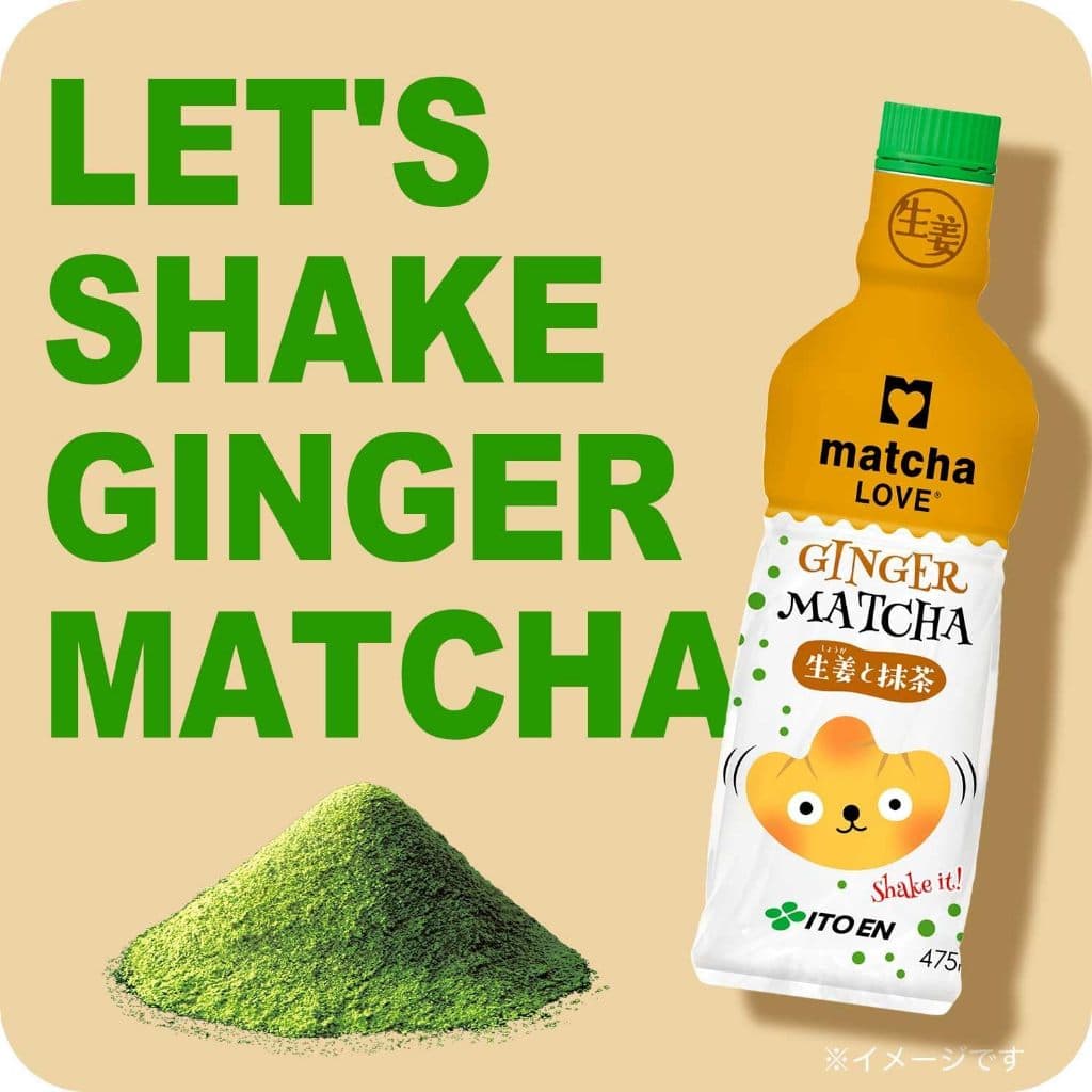 Itoen Matcha Love มัทฉะพร้อมดื่ม ไม่เติมน้ำตาล 0kcal Kyoto Uji Matcha / Genmaicha เครื่องดื่มมัทฉะ จากญี่ปุ่น รูปที่ 4