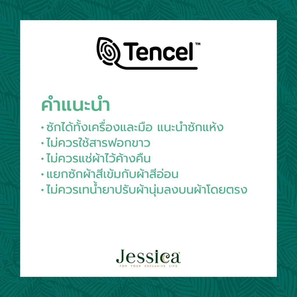 Jessica Tencel Kuromi T026 คุโรมิ เจสสิก้า ลายลิขสิทธิ์แท้ Sanrio ชุดเครื่องนอน ผ้าปูที่นอน ผ้านวม ผ้าห่ม รูปที่ 8