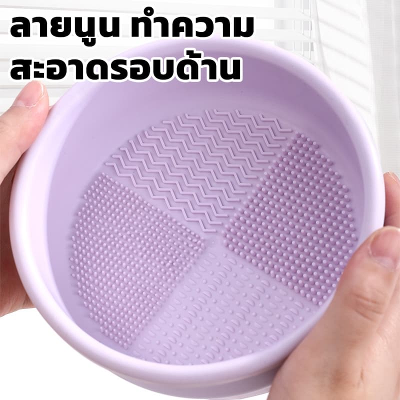 ที่ล้างแปรงแต่งหน้า น้ำยาล้างแปรง 3 in 1 วัสดุซิลิโคน แบบพกพา ตากได้ รูปที่ 3
