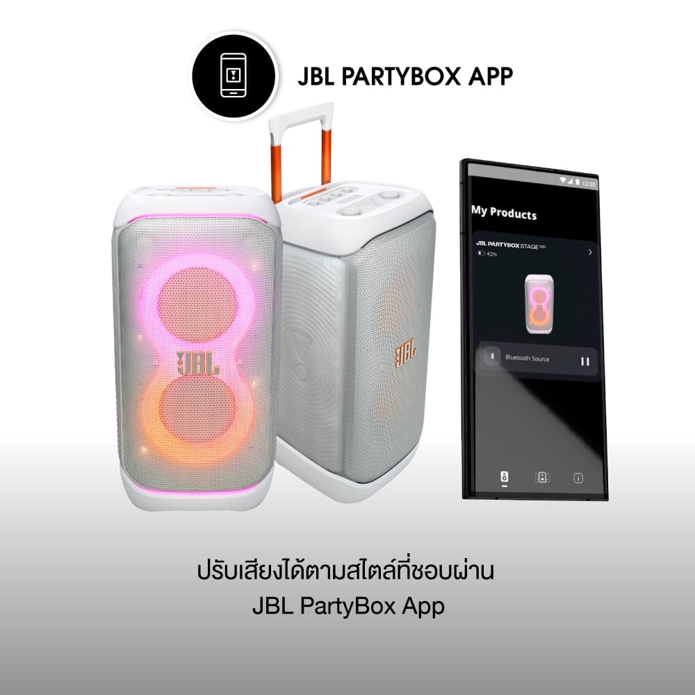JBL Partybox Stage 320 White ลำโพงปาร์ตี้บลูทูธระบบ AI วิเคราะห์เสียงแบบเรียลไทม์ เพื่อปรับระดับเสียงให้เหมาะสม รูปที่ 7