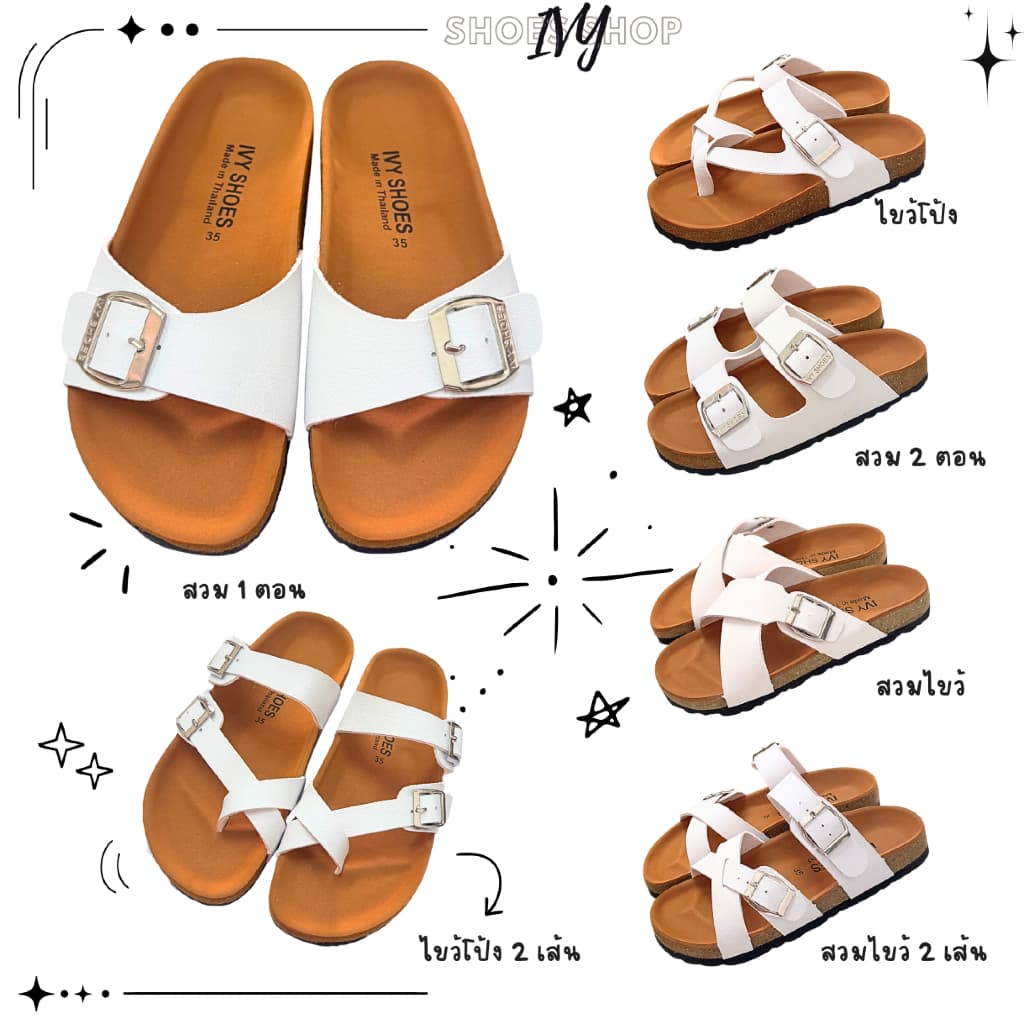 รองเท้าแตะ IVY SHOES (*แนะนำลด 1 ไซส์ ) รองเท้าสไตล์วินเทจ สไตล์ไบเก้น พื้นนุ่ม สีขาวล้วน 6 แบบ