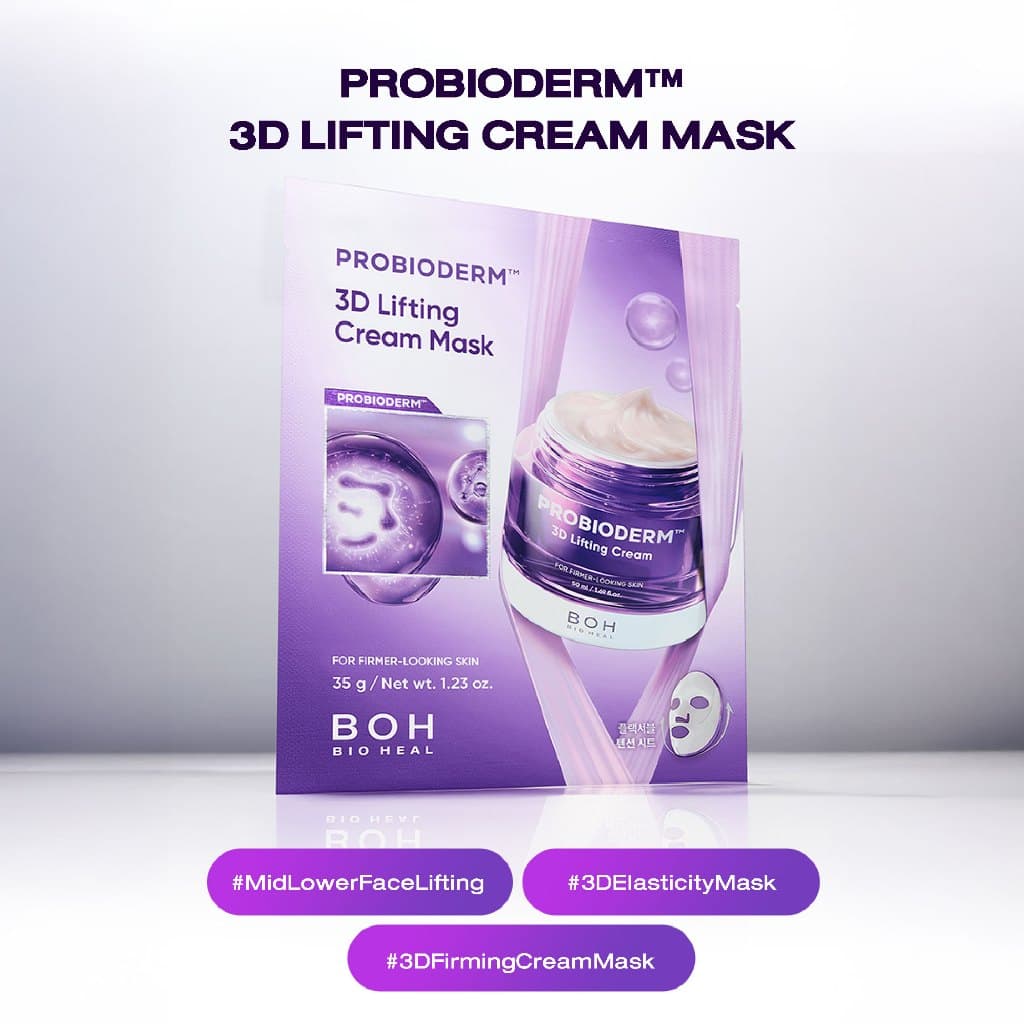Bioheal BOH Probioderm™ 3D Lifting Cream Mask ไบโอฮีล บีโอเอช โปรไบโอเดิร์ม ทรีดี ลิฟท์ติ้ง ครีม มาส์ก รูปที่ 3