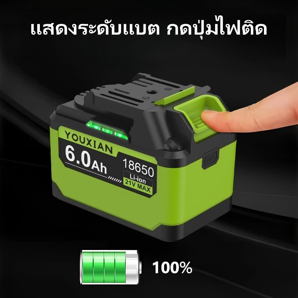 YOUXIAN แบตเตอรี่ลิเธียม 21V 18650 4Ah/6Ah/8Ah ใช้ร่วมกับ JIAPU / TANZU / Makita ได้ สำหรับเครื่องมือไฟฟ้าไร้สาย รูปที่ 8