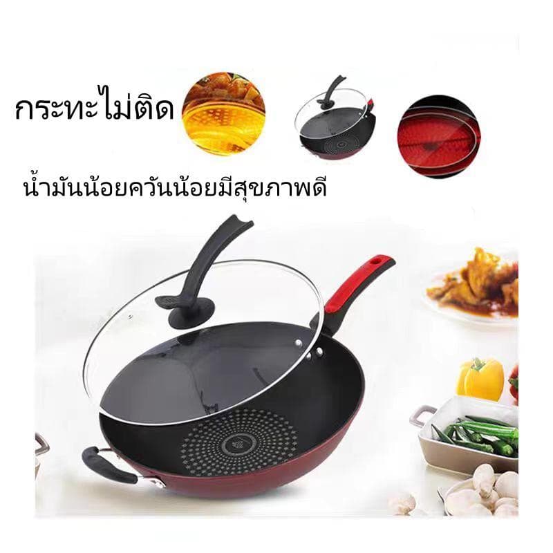 กระทะเคลือบ 30/32/34CM กระทะไม่ติด เคลือบหนาทนทาน กระทะเทฟล่อน ใช้ได้กับเตาทุกประเภท รูปที่ 7
